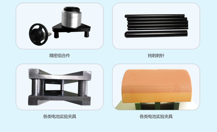 電池檢測(cè)需要的配套配件，精密加工件