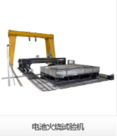 深圳瑞佳達(dá)針刺擠壓試驗(yàn)機(jī)：在毀滅中探尋電池安全的真理